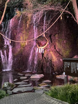 箱根湯本温泉 天成園に投稿された画像（2025/2/22）