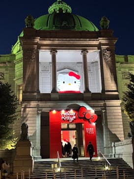 Hello Kitty展 わたしが変わるとキティも変わるに投稿された画像（2025/2/22）