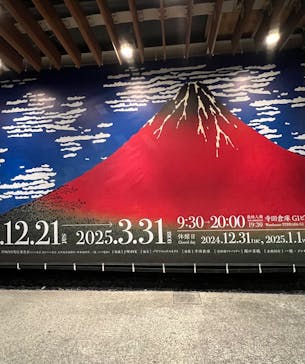 動き出す浮世絵展 TOKYOに投稿された画像（2025/2/22）