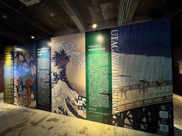 動き出す浮世絵展 TOKYOに投稿された画像（2025/2/22）