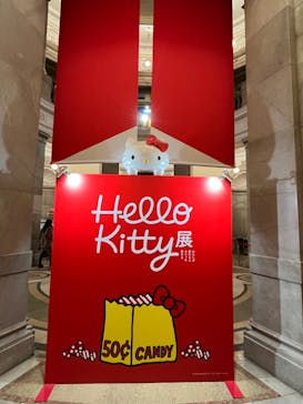 Hello Kitty展 わたしが変わるとキティも変わるに投稿された画像（2025/2/22）