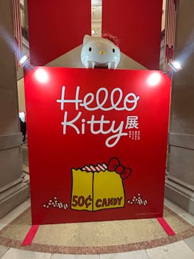Hello Kitty展 わたしが変わるとキティも変わるに投稿された画像（2025/2/23）