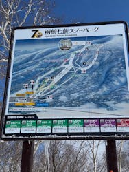 函館七飯スノーパークに投稿された画像（2025/2/23）