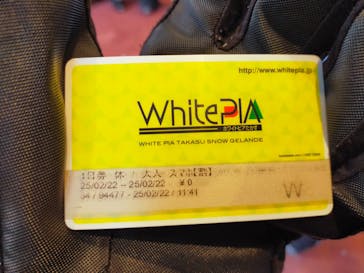 ホワイトピアたかすに投稿された画像（2025/2/23）