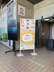 アイテムえひめに投稿された画像（2025/2/23）