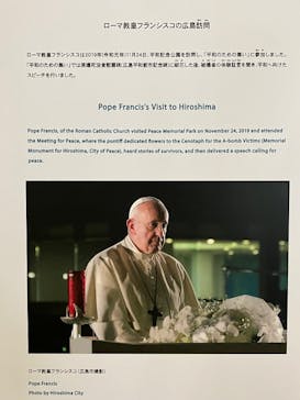 広島平和記念資料館に投稿された画像（2025/2/23）