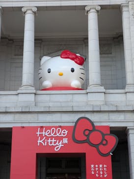 Hello Kitty展 わたしが変わるとキティも変わるに投稿された画像（2025/2/23）