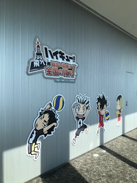 ハルカス300(展望台)に投稿された画像（2025/2/23）