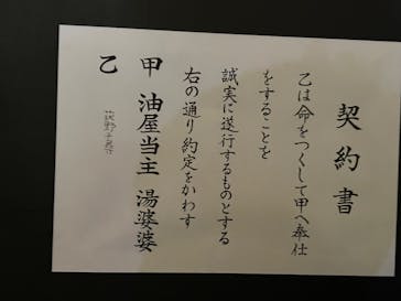 金曜ロードショーとジブリ展　三重展に投稿された画像（2025/2/23）