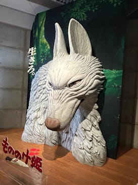金曜ロードショーとジブリ展　三重展に投稿された画像（2025/2/23）