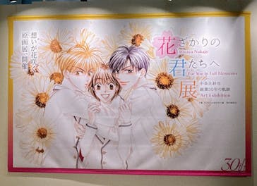 サンシャイン60展望台に投稿された画像（2025/2/23）