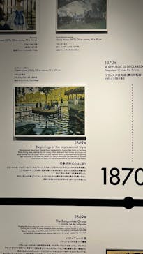 「モネ＆フレンズ・アライブ」神戸展に投稿された画像（2025/2/23）