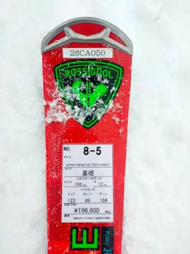 石井スポーツに投稿された画像（2025/2/23）