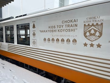 由利高原鉄道株式会社に投稿された画像（2025/2/23）