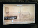 特別展「パリ・ノートルダム大聖堂展 タブレットを手に巡る時空の旅」に投稿された画像（2025/2/23）