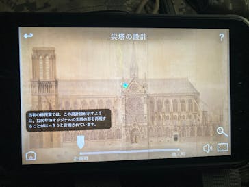 特別展「パリ・ノートルダム大聖堂展 タブレットを手に巡る時空の旅」に投稿された画像（2025/2/23）