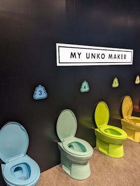 うんこミュージアム TOKYOに投稿された画像（2025/2/23）