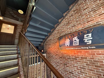 西武園ゆうえんちに投稿された画像（2025/2/23）