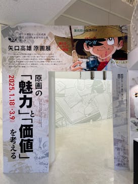 アソビュー株式会社 162546に投稿された画像（2025/2/23）