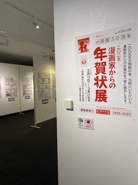 アソビュー株式会社 162546に投稿された画像（2025/2/23）