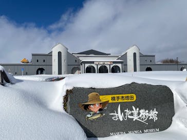 アソビュー株式会社 162546に投稿された画像（2025/2/23）