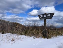 DMO推進室に投稿された画像（2025/2/23）