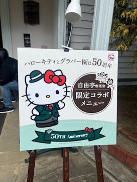 グラバー園に投稿された画像（2025/2/24）