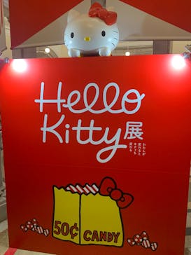 Hello Kitty展 わたしが変わるとキティも変わるに投稿された画像（2025/2/24）