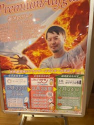 天然温泉コロナの湯 小倉店に投稿された画像（2025/2/24）