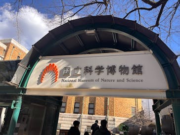 国立科学博物館に投稿された画像（2025/2/24）
