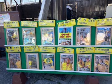 宇都宮動物園に投稿された画像（2025/2/24）