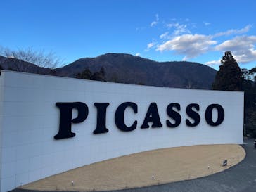 彫刻の森美術館に投稿された画像（2025/2/24）