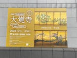 東京国立博物館に投稿された画像（2025/2/24）