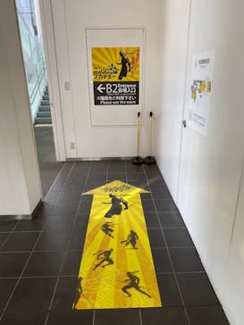 ニンジャアカデミー（名古屋市科学館）に投稿された画像（2025/2/24）