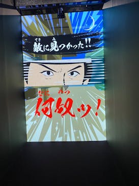 ニンジャアカデミー（名古屋市科学館）に投稿された画像（2025/2/24）