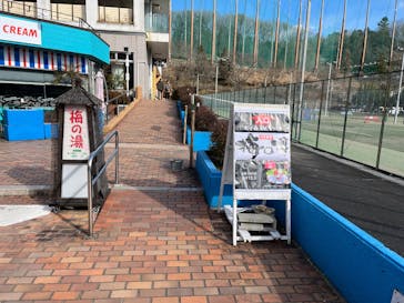 ニューサンピア埼玉おごせに投稿された画像（2025/2/24）