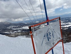 雫石スキー場に投稿された画像（2025/2/24）