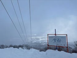 雫石スキー場に投稿された画像（2025/2/24）