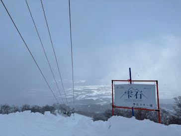 雫石スキー場に投稿された画像（2025/2/24）