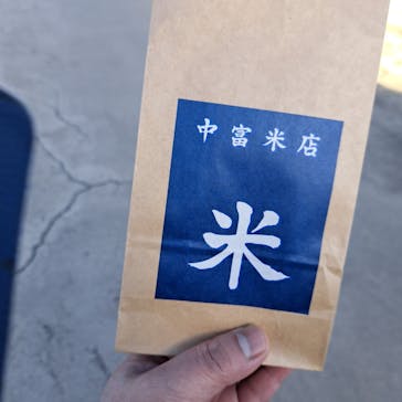 西武園ゆうえんちに投稿された画像（2025/2/24）