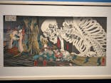 歌川国芳展 －奇才絵師の魔力に投稿された画像（2025/2/25）