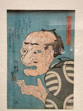 歌川国芳展 －奇才絵師の魔力に投稿された画像（2025/2/24）