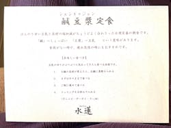神戸みなと温泉 蓮×AQUARIUM × ART　atoaに投稿された画像（2025/2/24）
