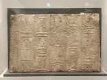 ブルックリン博物館所蔵 特別展 古代エジプトに投稿された画像（2025/2/25）