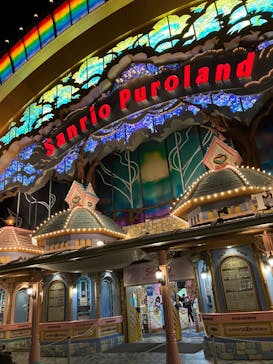 サンリオピューロランドに投稿された画像（2025/2/25）