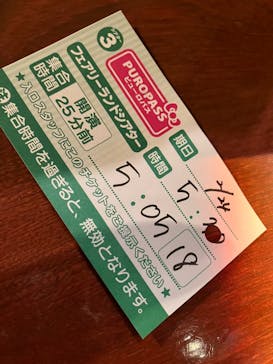 サンリオピューロランドに投稿された画像（2025/2/25）