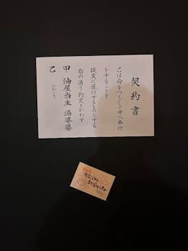 金曜ロードショーとジブリ展　三重展に投稿された画像（2025/2/25）