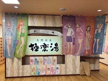 極楽湯 多摩センター店に投稿された画像（2025/2/25）