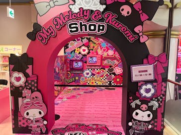 サンリオピューロランドに投稿された画像（2025/2/25）