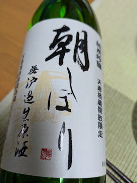 天寿酒造に投稿された画像（2025/2/26）